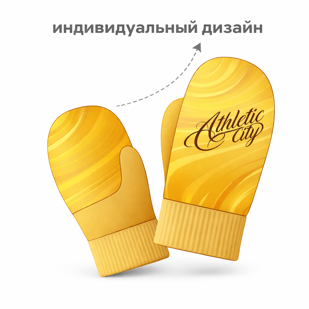 Варежки текстильные